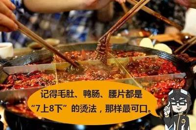 萬萬沒想到，造車跟吃火鍋居然有相通之處！