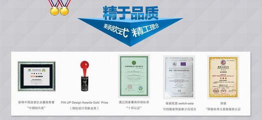 業(yè)之峰藍(lán)鉆工程全解析 以環(huán)保為核心，打造健康人居新標(biāo)桿